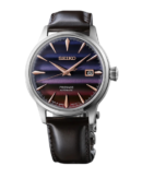 Presage Star Bar Limited