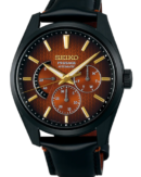 Presage Kabuki Limited Edition Chronograph