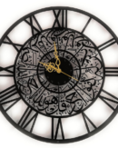 Black Sureh Iklas Wall Clock